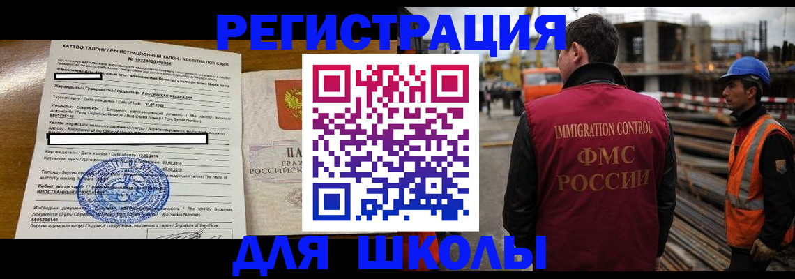 пропишу в квартире в Фокино